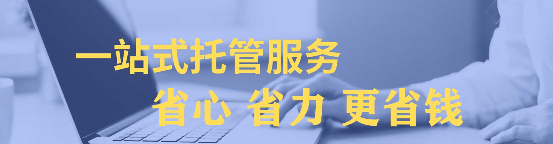 阳西百度搜索推广