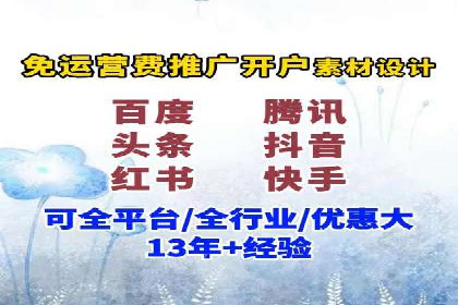 广告投放新思路：SEM推广优化的五个经典案例