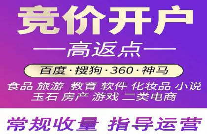 百度推广计费模式全解析及某品牌广告案例