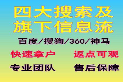 竞价代运营的优化过程：从初试到精通的转变