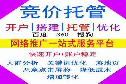 高返点充值优惠活动案例分享