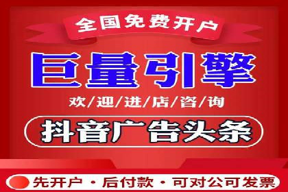 SEM外包优化企业广告投放案例